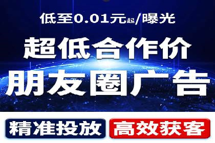 百度推广运营实战经验：如何精准投放广告