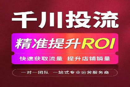 SEM推广案例：电商流量提升策略